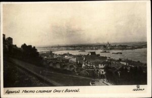 Nizhny Novgorod Russia Volga & Oka Confluence 1930s-50s Real Photo Postcard