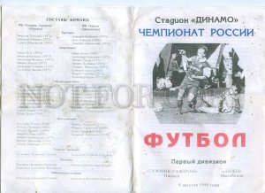 498171 1998 Football Soccer Gazovik Gazprom Izhevsk Anzhi Makhachkala program