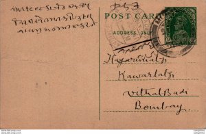 India Postal Stationery George VI 9p Kalbadevi Bombay cds