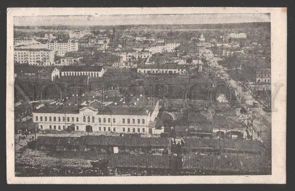 108714 Russia SVERDLOVSK Eastern part of city Vintage PC