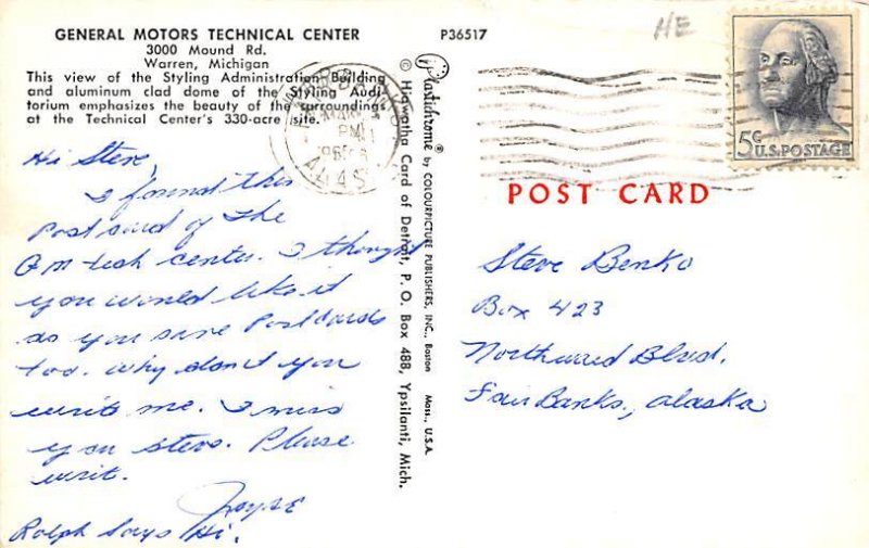 General Motor Technical Center Styling Administration Building  - Warren, Mic...