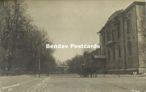 belarus russia, BREST BREST-LITOVSK Брэст-Лiтоўск, Unknown Building (1916) RPPC