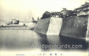 Osaka Castle Japan Unused 