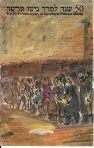 JUDAICA, Poland, Warsaw Ghetto Uprising, Postcard Set, Holocaust Related.1993