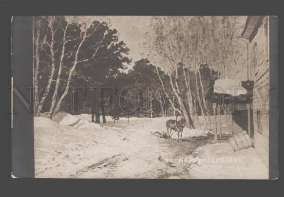 086476 HORSE w/ Winter Sledge by LEVITAN vintage Russian PC