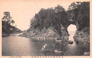 Water View Japan Unused 