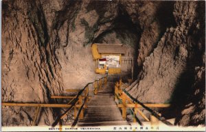 Japan Benten Shrine Tsushima Hand Tinted Postcard C090