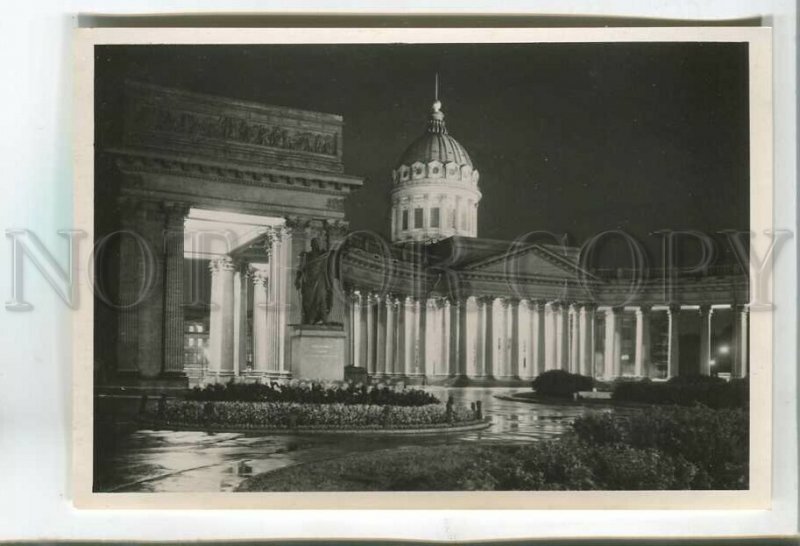 478993 1957 Leningrad Museum History Religion Atheism Kazan Cathedral ed. 25000