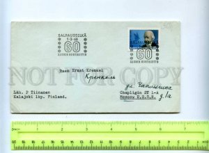 410176 FINLAND to USSR 1968 year real posted COVER raem Ernst Krenkel