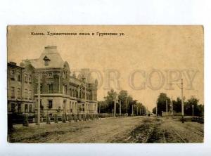 183785 RUSSIA KAZAN Art School Georgian street Vintage PC