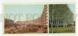 484701 USSR 1976 Ukraine Dnepropetrovsk residential area Pobeda Planeta