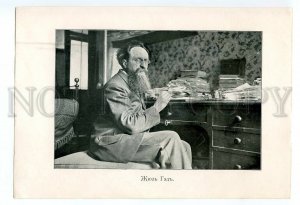 130623 Jules GUESDE French politician Vintage POSTER RARE