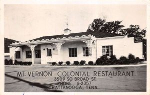 Chattanooga Tennessee Mt Vernon Colonial Restaurant Real Photo Postcard AA65106