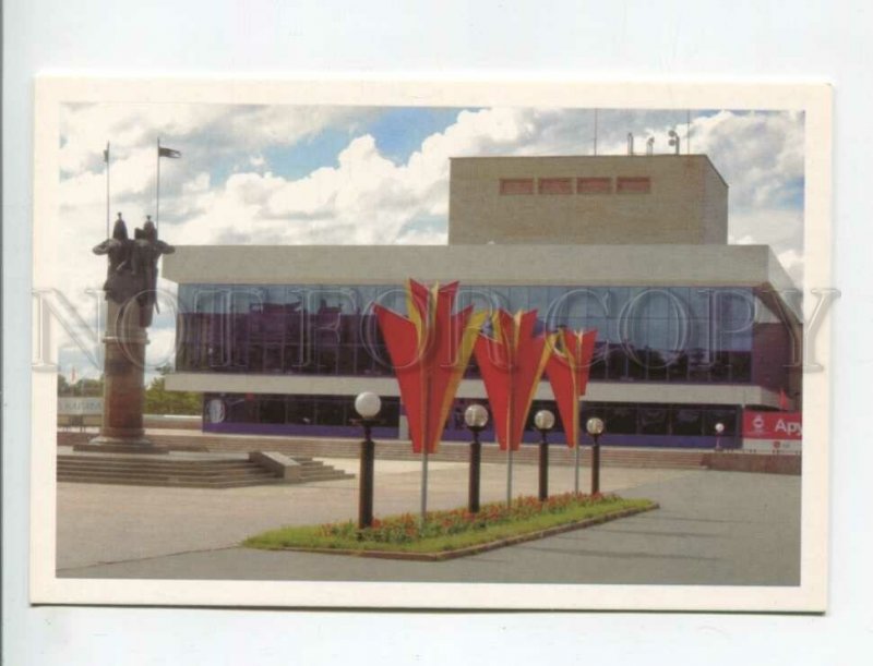 469926 Kazakhstan Petropavlovsk Drama theater Pogodin postcard