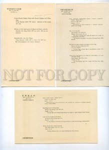 434296 CHINA treasures antiquity set 6 postcards-images on mat original cover