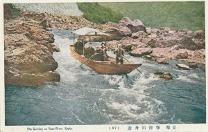 KYOTO, Japan , 00-10s; Boating on Hozu River