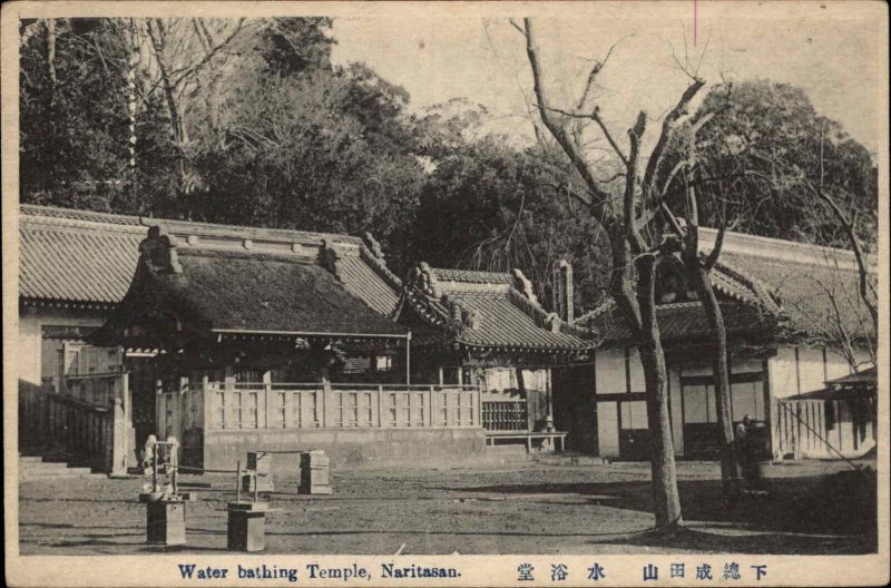 Naritasan Japan Water Bathing Temple c1910 Vintage Postcard