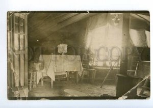 497874 WWI Red Cross Hospital Union Cities Petrograd Kanonersky Lane Field Post