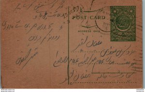 Pakistan Postal Stationery 9p