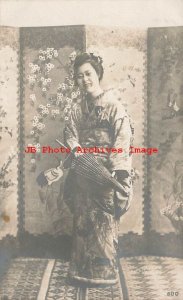 Japanese Native Ethnic Costume, RPPC, Geisha Woman Holding Umbrella, Leyde Photo