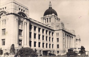 RPPC KOREA, Seoul, Capitol Building, Capital, 1950's-60's Real Photo Government