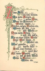 World War 1914-1918 German text patriotic greetings art nouveau A. Kogel