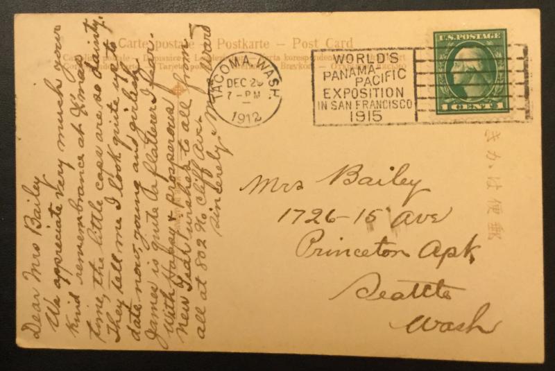 Postcard Used Tsurugaoka Japan Cancel promotes 1915 Pan-Pacific Expo LB