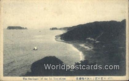 Sea Coast Isl Yenoshima Japan Unused 