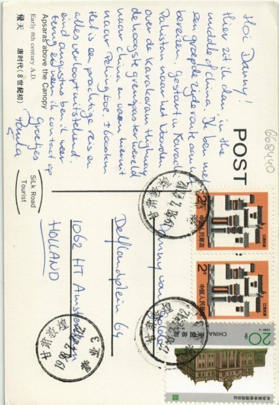 CPM AK Apsaras above the Canopy CHINA (668440)