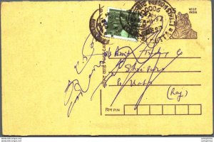 India Postal Stationery Tiger 15