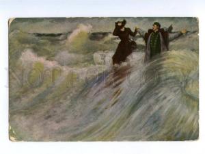 137698 RUSSIA Freedom Lovers Sea by REPIN vintage color PC 