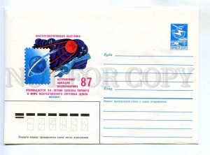 282537 USSR 1987 Levinovsky exhibition astronomy aviation astronautics SPACE