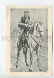 443551 World War I King of Montenegro on horseback Vintage russian postcard