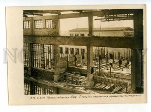 492804 1933 Krasnozavodsk CHP Kharkiv Ukraine Avant-garde constructivism photo