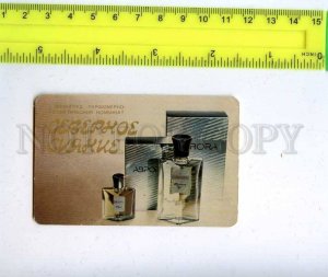 259890 USSR advertising Perfume Northern Lights CALENDAR