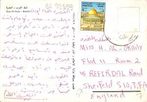 BR99399 ship bateaux shat el arab basrah iraq ship bateaux 