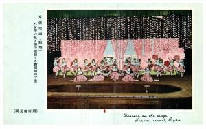 Japan  Beppu , Turumi  Resort  Dancers on Stage