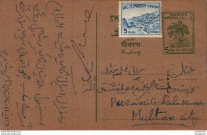 Pakistan Postal Stationery Tree 5 Paisa to Multan