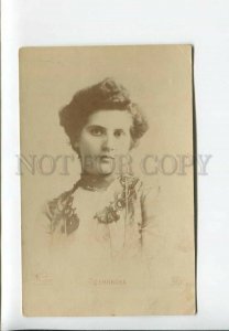 3175612 POZNYAKOVA Russian OPERA star singer Vintage photo PC