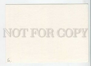 449896 GERMANY 1986 year Witten cancellation POSTAL stationery postcard