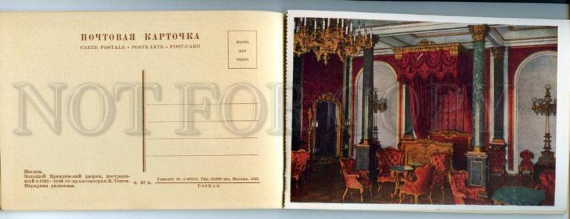 160805 Russia MOSCOW KREMLIN Grand Palace COLLECTION of 6 PC