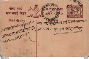 Jaipur Postal Stationery