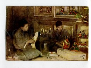 3097812 Japan-British Exhibition 1910 toy shop Vintage TUCK PC