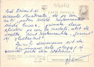 B40761 la station Venus   romania