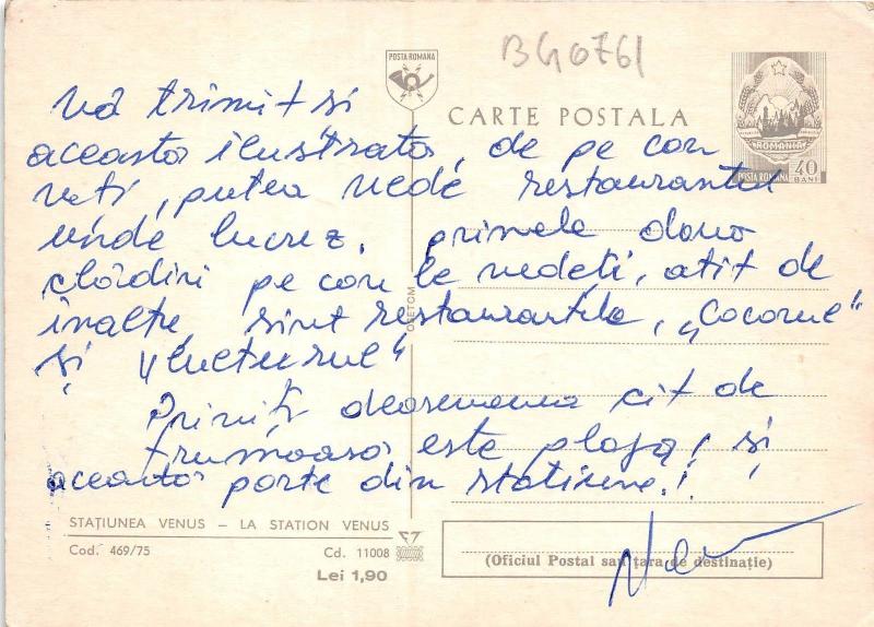 B40761 la station Venus   romania