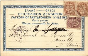 PC GREECE STAMPS PHILATELY POSTAL HISTORY (a30704)