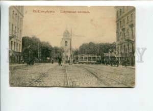 3169163 Russia PETERSBURG Pokrovskaya Sq TRAM Fruit ADVERTISING
