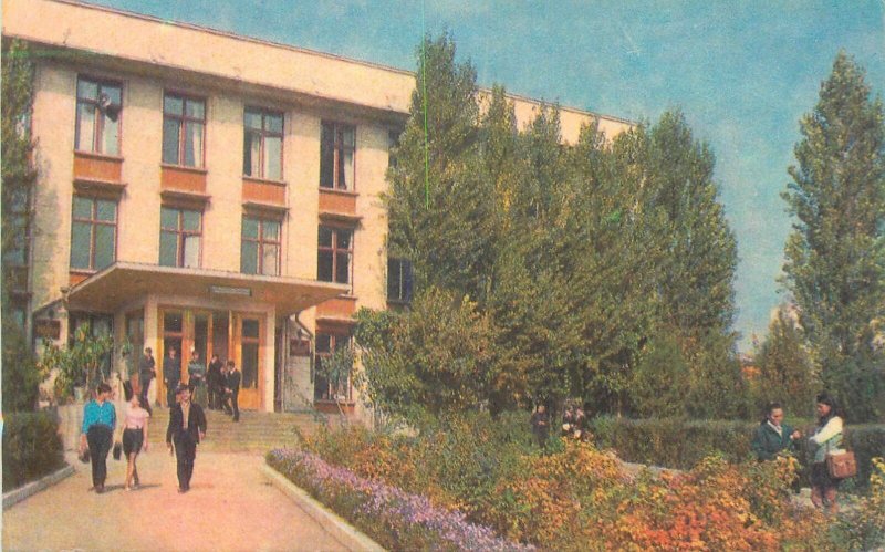 Postcard Moldova Republic Chisinau S. Nyaga music-school