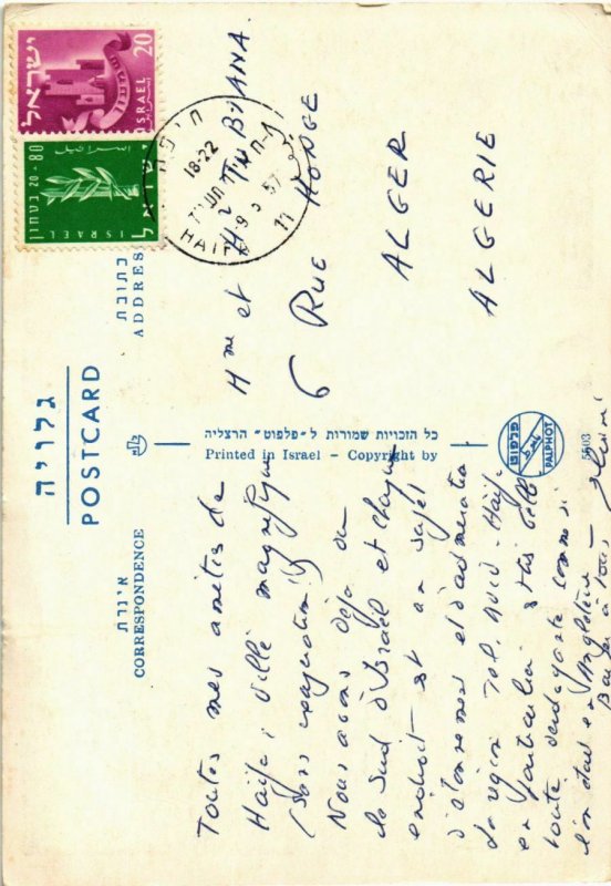 CPM Haifa - Scenes ISRAEL (1030824)