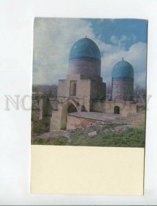 470444 USSR 1969 year Uzbekistan Samarkand postcard